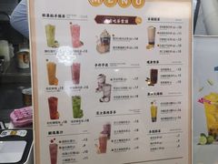 -鲜果时间·果蔬茶(赛格负二层店)