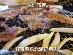 -燚青春东北泥炉烤肉(百合店)