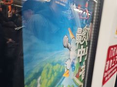 -常熟路(地铁站)