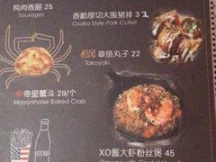 菜单-玛格萝妮比萨屋(四平店)