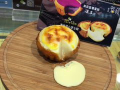 半熟流心芝士挞-芳叔(江南新地店)