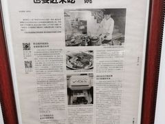 大堂-方老大馄饨(抚宁巷店)
