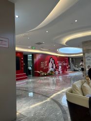 -北京新星靓医美