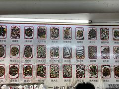 -圆蛋酒料•生腌(开元路店)