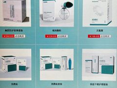 -首都医科大学附属北京同仁医院(西区)