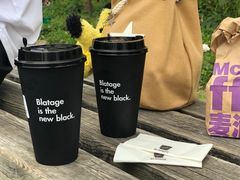 -BLATAGE COFFEE
