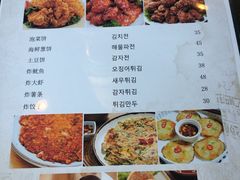 菜单-郑阿姨的家·이모네·韩料&烤肉(武川路店)