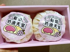 -好利来(八角店)