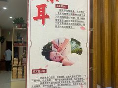 -北派修脚·采耳(上地信息路店)