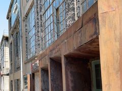 -半岛1919创意园区