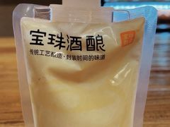 -宝珠奶酪(长宁金虹桥店)