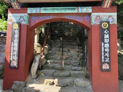 -海东龙宫寺