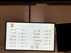 -王天顺海苔饼