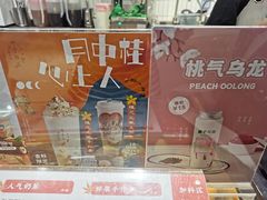 -叶子与茶(苏宁广场店)