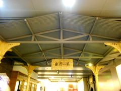 DSCN0326-中国铁道博物馆(正阳门馆)