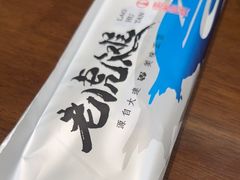 -老虎滩大连海鲜烧烤(水游城店)