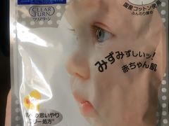 -国药中服免税(北京坊店)