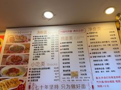 -竹园竹升面(西关总店)