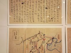 -清华大学艺术博物馆