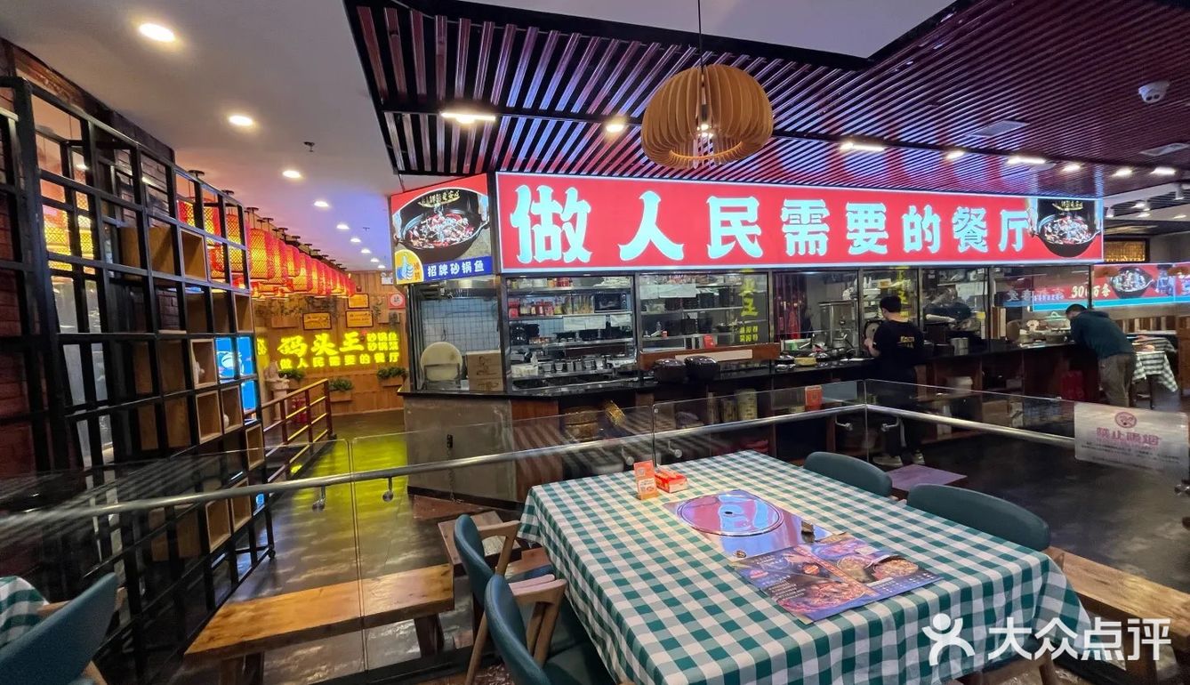 来码头王吃梭边鱼偶遇西北角小闺女