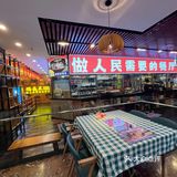 来码头王吃梭边鱼偶遇西北角小闺女