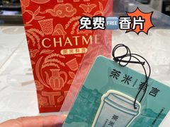 -茶米有言(城市市集龙之梦店)