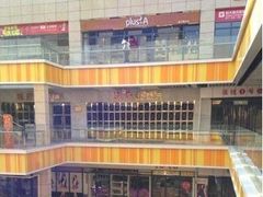 -五洲国际广场(文峰路店)