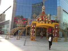 -天虹购物中心(石路店)