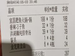 -自己人(九码头店)
