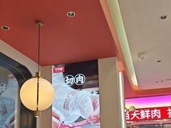 -千牛将·鲜牛肉火锅(开元路店)