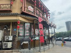 -乔家小院•非遗驴肉•本地小海鲜(滨河路店)