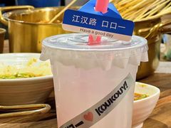 -口口一(江汉路店)