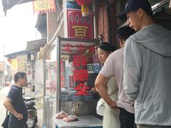 -吕家米皮