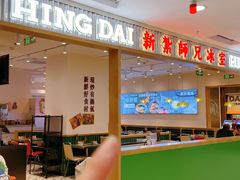 -凯德MALL(西直门店)