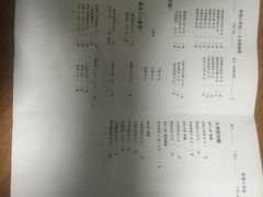 账单-做了不起的80后