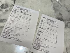 -鲜得来排骨年糕(即墨路店)