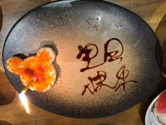 -和彩放题餐厅(酒仙桥店)