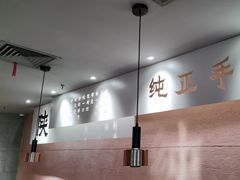 -大师兄·西北小馆(南沙万达广场店)