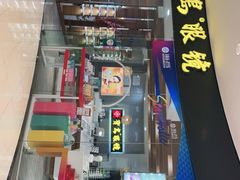-宝岛眼镜·星创视光中心(厦门罗宾森店)