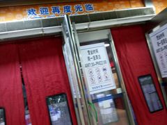 -世纪联华超市(浦电路店)