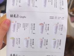 -李山山茶事(景枫店)