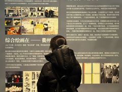 -中国美术学院象山校区-民艺博物馆