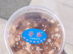 -芳婆糕团店(王府大街店)