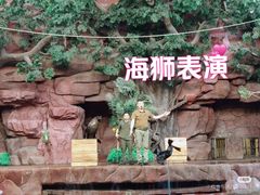 -长鹿旅游休博园