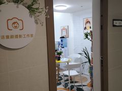-初语童颜儿童摄影(温江店)