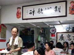 -瘦鬼老档糖水铺