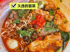 火腿肠冒菜套餐-芙蓉树下·四川冒菜(大悦城店)