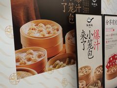 -北京SKP