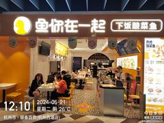 -杭州西湖银泰百货