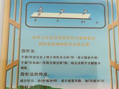 -上海市长宁区天山中医医院